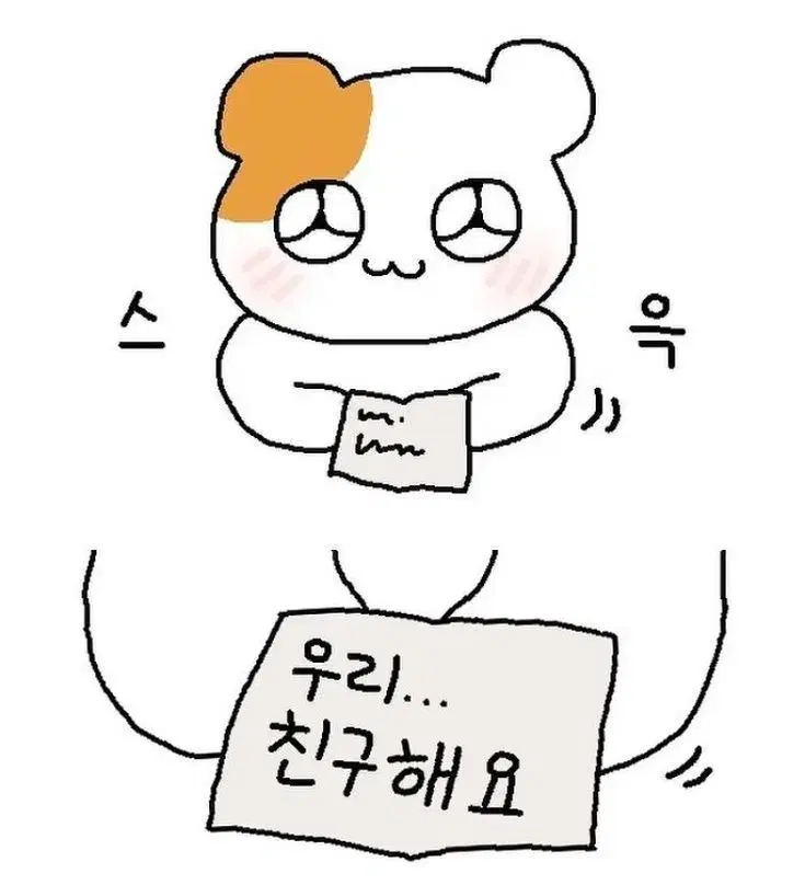 후기창